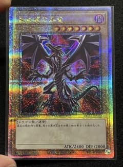 状態A】 真紅眼の黒竜 25th クオシク 絵違い QCAC 日版 人気 - メルカリ