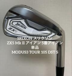スリクソンZX5 Mk II アイアン5番アイアン単品MODUS105 DSTのサムネイル