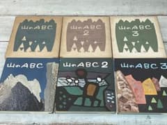 ビンテージ 山のABC 全3巻 串田孫一 畦地梅太郎 昭和34年〜44年刊 箱付