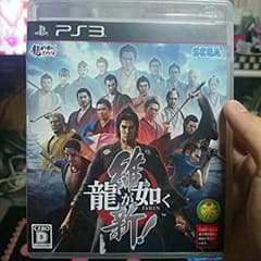 龍が如く維新のサムネイル