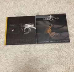絶版　2002年BREITLING 時計カタログ 旧モデルのサムネイル