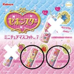 まりん ☆プロフィール必読☆ の出品した商品 - メルカリ