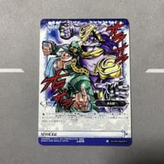 ジョジョの奇妙な冒険 ABCカード スタープラチナ J-079 R - メルカリ