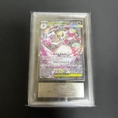 あ*ゃ様 ポケモンカード ars10 メガサーナイトex SAR メガシンフォニ