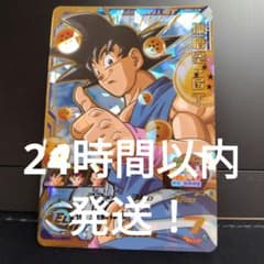 m54708106872_1.jpg?1713787443