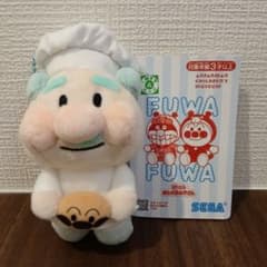 アンパンマン こどもミュージアム限定 ジャムおじさん ぬいぐるみマスコットのサムネイル