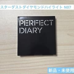 [PERFECT DIARY ] スターダストダイヤモンドハイライト N07のサムネイル
