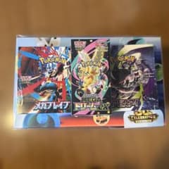 値下げ済み」ポケカ未開封BOX メガドリームex メガブレイブ アビスアイ