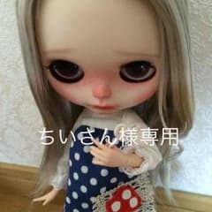 ブライス アウトフィットのサムネイル