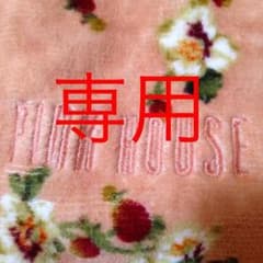 Y 様専用のサムネイル
