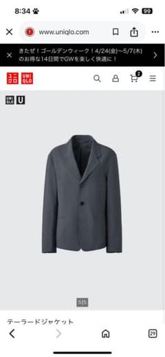 UNIQLO テーラードジャケット グレーのサムネイル