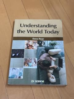 Understanding the World Today / 現代を取り巻く…のサムネイル