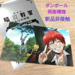 最終価格　暗殺教室　ぬ〜べ〜　カードケース　非売品　値下げ 最終価格 暗殺教室 ぬ〜べ〜 カードケース 非売品 値下げ Amazon