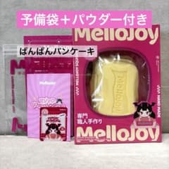 メロジョイ バタークリームチーズ ぱんぱんパンケーキ Mellojoy m54714366177_1.jpg?1773643285