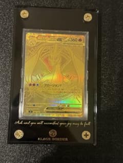 ポケカ】メガリザードンYex MURの価格相場を徹底解説！高騰理由や最新