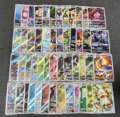 ポケカ AR CHR 50枚 セット まとめ売り 被りなし no.696 ポケカ AR CHR 50枚 セット まとめ売り 被りなし no.696 - メルカリ