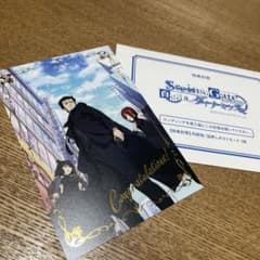 シュタインズゲート　ポストカードのサムネイル