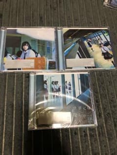 欅坂46 世界には愛しかない 3点セットでのサムネイル
