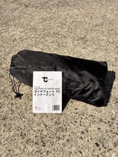 ダイヤフォートTC専用インナーテントのサムネイル