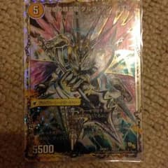 ダルクアンシエルのサムネイル