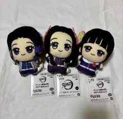 鬼滅の刃 ちびぐるみ ぬいぐるみ まとめ売り 胡蝶しのぶ 栗花落カナヲ 童磨 ☆鬼滅の刃 ちびぐるみ 胡蝶しのぶ 胡蝶カナエ 栗花落カナヲセット