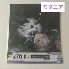 정리 사 환영 승리의 여신 NIKKE 이치 반 쿠지 색지 모다니아
