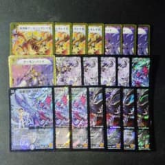 デュエマ まとめ売り デュエマ お得まとめ売り 20枚 D8997 - メルカリ