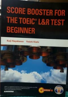 SCORE BOOSTER FOR THE TOEIC L&R TEST 初級のサムネイル