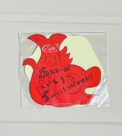 JO1 豆原一成 ステッカー カプセルトイのサムネイル