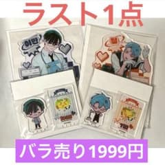 ラスト】エイリアンステージ アニメイトカフェ イヴァン ティル