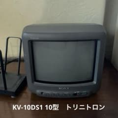 SONY Trinitron トリニトロン ブラウン管テレビ 10型 1995年 - メルカリ