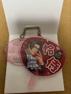 逆転裁判 推し活 トレーディングアクリルスタンドキーホルダー 御剣怜