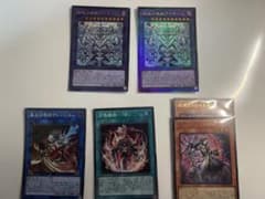 お得】召喚獣 デッキパーツ まとめ売り 遊戯王 - メルカリ