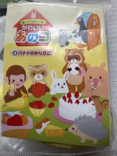k*i様 飼ってみたいな！かわいいあのコシリーズ　5種類のサムネイル