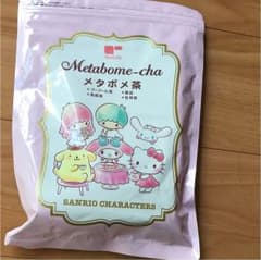 メタボメ茶のサムネイル
