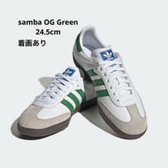 adidas samba グリーン　24.5 Adidas Samba Collegiate Green at best price in Surat by Sid