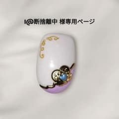 ミックスコミューン（キュアイーグレット）のサムネイル