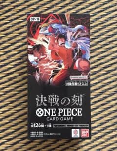 最安ショップ比較】 バンダイ(BANDAI) ONE PIECEカードゲーム 決戦の刻