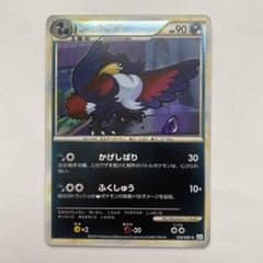 ドンカラス　レジェンド　ミラー　かげしばり　ふくしゅう ドンカラス レジェンド ミラー かげしばり ふくしゅう - メルカリ