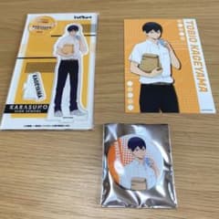 ハイキュー！！昼休憩 影山のサムネイル