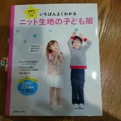 ちえみん様専用のサムネイル