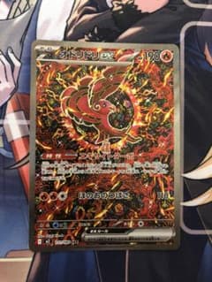ポケカ】オドリドリexSARの価格相場と入手方法・人気の理由解説