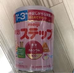 にゃん子先生様専用 明治ステップ5缶のサムネイル