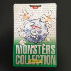 バンダイ カードダス ドガース ポケモン ポケモンカード ポケカ BANDAIのサムネイル