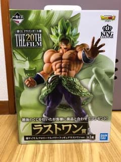 ☆ラストワン賞☆ドラゴンボール一番くじ  おまけ付きのサムネイル