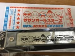 サザンファンクラブ特典のサムネイル