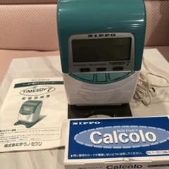 NIPPO ニッポー電子タイムレコーダーTIMEBOY7タイムカード付きのサムネイル