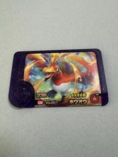 ポケモン　フレンダ　ホウオウ　おまけ付きのサムネイル