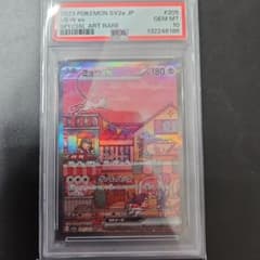 C*a様 ミュウex SAR SV2a 151 205/165のサムネイル