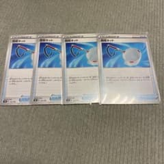 ポケモンカード　回収ネットのサムネイル